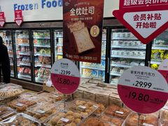 -果蔬好生活超市(双井店)