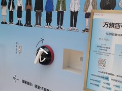 -中海环宇荟