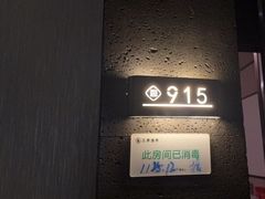 -见康道莱•足浴按摩•艾灸•SPA(友谊店)