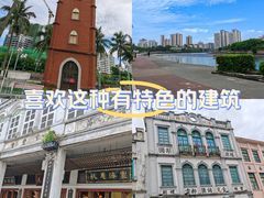 -海口骑楼老街历史文化街区