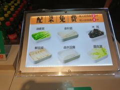 -鱼你在一起(南开天佑城店)
