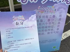 -中国农业博物馆