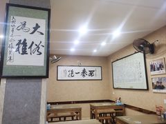 -天发芽·何记葫芦头泡馍·老字号(小南门店)