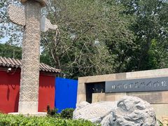-北京石刻艺术博物馆(五塔寺)