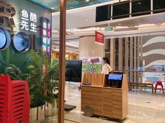 -鱼酷活鱼烤鱼(新世界城店)