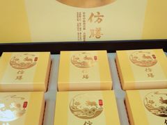 -全聚德(长江路店)