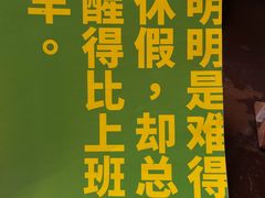 -PIGGYOO人生四格漫画店(朝外店)