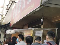 -金杨老摊头蛋饼(金口路店)