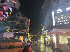 -捞沙巷