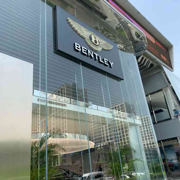 宾利北京(三里屯展厅)-"绝对是成功人士的身份象征,宾利是一家举世.