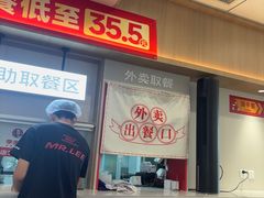 -李先生牛肉面大王(广渠门内店)
