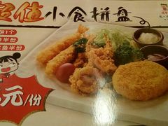 -味千拉面(星摩尔购物中心店)