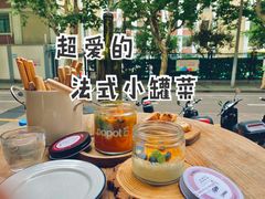 -popot博朴(徐汇店)