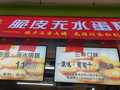 -道里菜市场