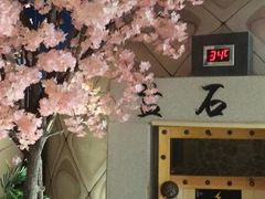 -巴斯漫温泉汗蒸馆(贡湖大道店)