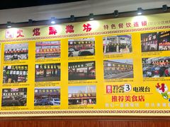 -顺德火焰醉鹅坊(珠海店)