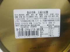 -家琳甜品(江南东店)