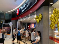 门面-85度C(南京龙江店)