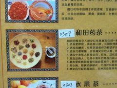 -阿布都新疆美食