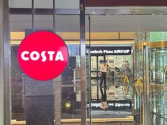 -COSTA COFFEE(金长安大厦店)