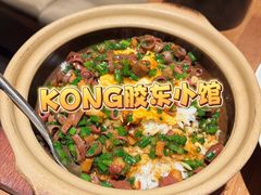 -KŌNG胶东小馆(华熙店)