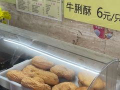 -老西关濑粉(文明路店)
