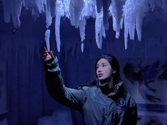 -E+有冰工厂·昆仑寒宫2(五角场店)