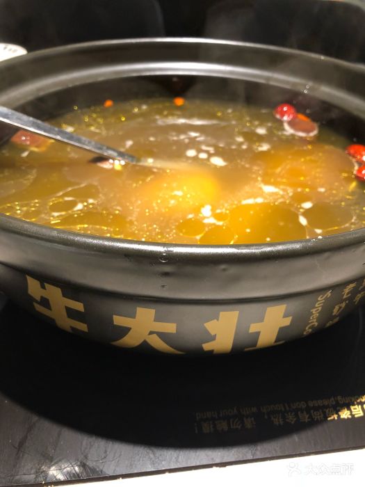 大壮牛骨清汤锅