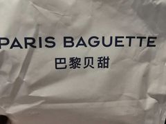 -巴黎贝甜(五道口店)
