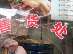 -云南路美食街