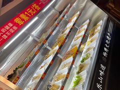 -古真记钵钵鸡(总店)