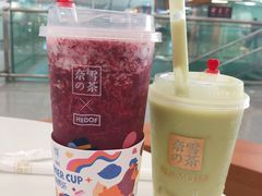 -奈雪的茶(深圳北站店)