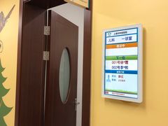 -上海市中医医院(芷江路院区)