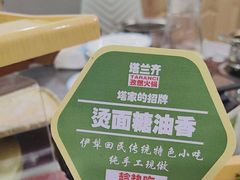 -塔兰齐新疆孜然火锅(鲤鱼山路店)
