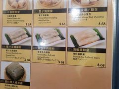 -太兴烧味餐厅(香港机场店)