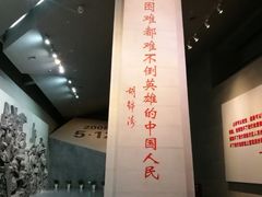 -北川老县城地震遗址