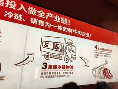 -左庭右院鲜牛肉火锅(南通CBD大有境店)