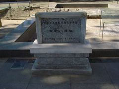 -皇城根遗址公园-东安门遗址