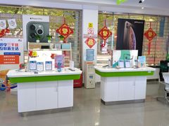 -中国电信(国和路营业厅)