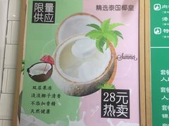 -食盈碗仔翅(星玺广场店)