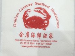 地址-金唐海鲜酒家