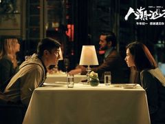 -幸福蓝海国际影城(IMAX全运村中央广场店)