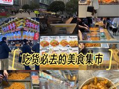 -周小亮丁家坡洋芋(全国总店)