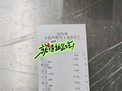 -小民大排档(光谷店)