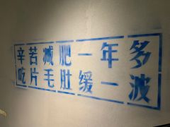 -楠火锅(广州总店)