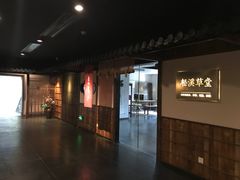 -ZEN采蝶轩·粤味臻鲜·手作点心·商务宴请(泰州店)
