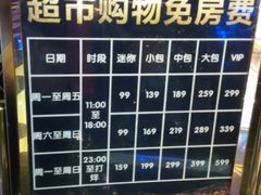 -麦霸KTV(光谷店)