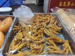 盐焗鸡爪-禄源公·老莞诚饭店
