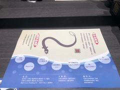 -名代宇奈备长炭烧鳗鱼居酒屋