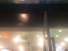 门面-1点点(西山万达金街店)